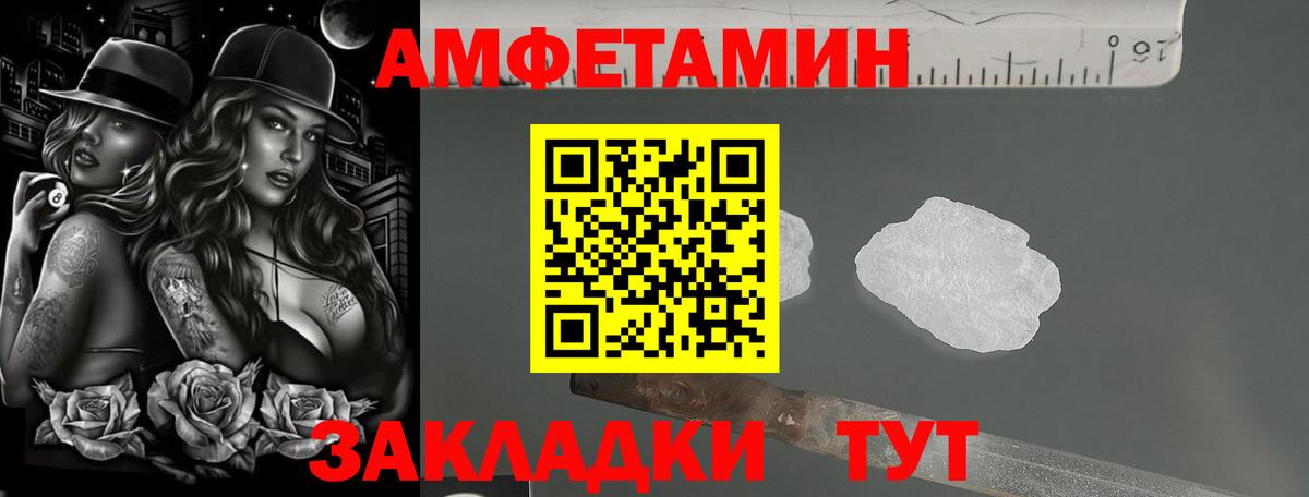 АМФ 98% Отрадный