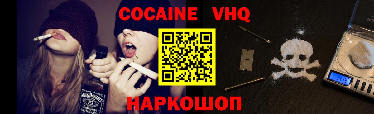 Гашиш  Cocaine  А ПВП СОЛЬ   Вход с VPN  MDMA  Отрадный  Кетамин  Канабис  МЕФ  