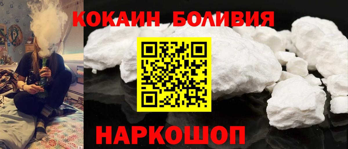 COCAIN 97% Отрадный