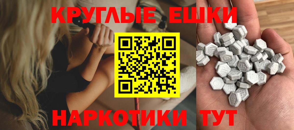 ЭКСТАЗИ 300 mg  Экстази Philipp Plein  Ecstasy  маркетплейс Telegram  Отрадный  Вход с VPN 