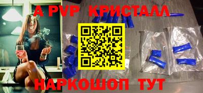 метамфетамин Славянск-на-Кубани