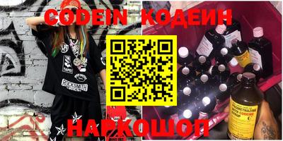 ПСИЛОЦИБИНОВЫЕ ГРИБЫ Севастополь