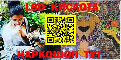 каннабис Северобайкальск