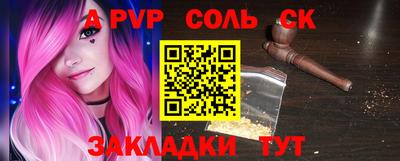 ПСИЛОЦИБИНОВЫЕ ГРИБЫ Севастополь