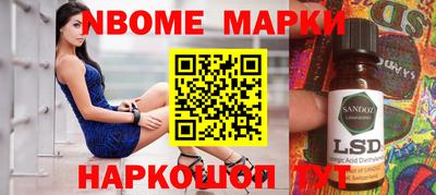 каннабис Северобайкальск