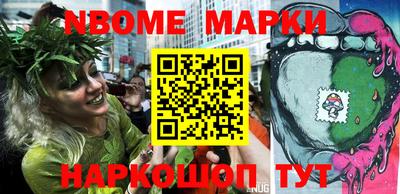 ПСИЛОЦИБИНОВЫЕ ГРИБЫ Севастополь