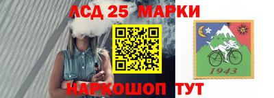 каннабис Северобайкальск