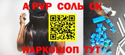ПСИЛОЦИБИНОВЫЕ ГРИБЫ Севастополь