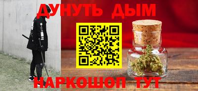 ПСИЛОЦИБИНОВЫЕ ГРИБЫ Севастополь