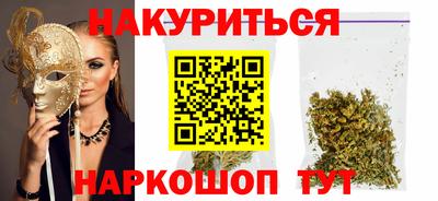 ПСИЛОЦИБИНОВЫЕ ГРИБЫ Севастополь