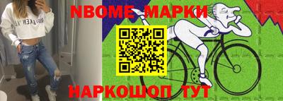 ПСИЛОЦИБИНОВЫЕ ГРИБЫ Севастополь