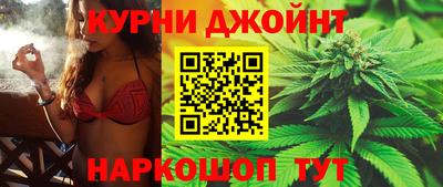 каннабис Северобайкальск