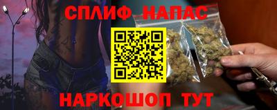 ПСИЛОЦИБИНОВЫЕ ГРИБЫ Севастополь