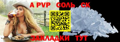 каннабис Северобайкальск