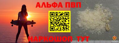 каннабис Северобайкальск