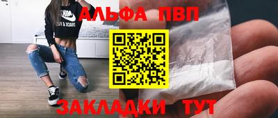 каннабис Северобайкальск