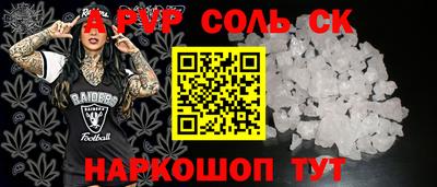каннабис Северобайкальск