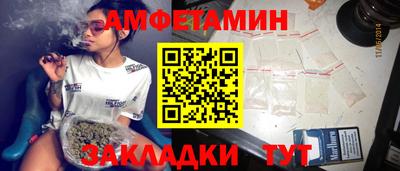 ПСИЛОЦИБИНОВЫЕ ГРИБЫ Севастополь