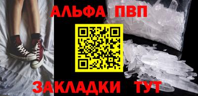 каннабис Северобайкальск