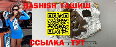 ПСИЛОЦИБИНОВЫЕ ГРИБЫ Севастополь
