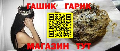 каннабис Северобайкальск