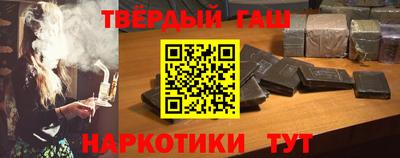 каннабис Северобайкальск