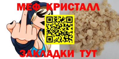 ПСИЛОЦИБИНОВЫЕ ГРИБЫ Севастополь