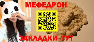 каннабис Северобайкальск