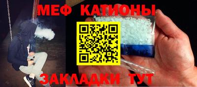 каннабис Северобайкальск