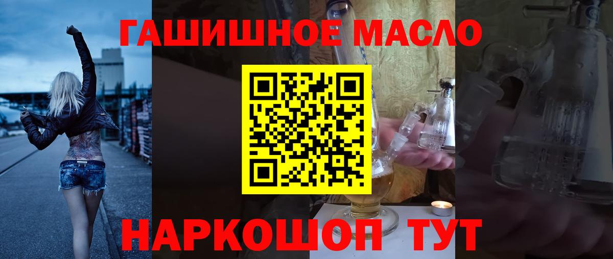 Дистиллят ТГК концентрат Отрадный