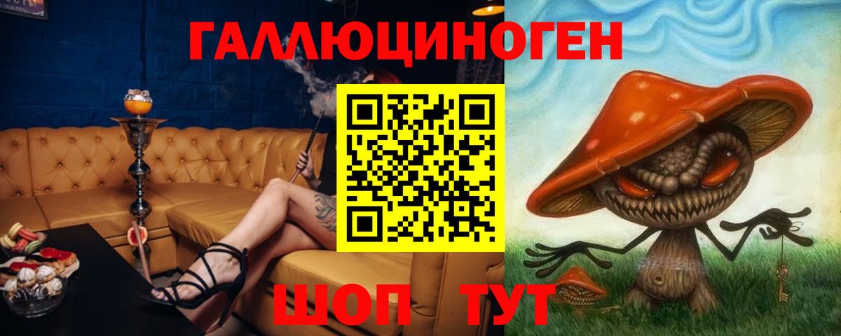 Отрадный  Галлюциногенные грибы Magic Shrooms  Вход с VPN 