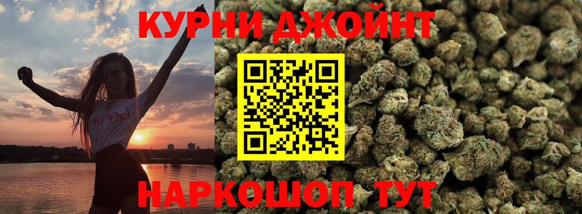 Отрадный  Бошки Шишки сатива  Вход с VPN  Бошки марихуана план 